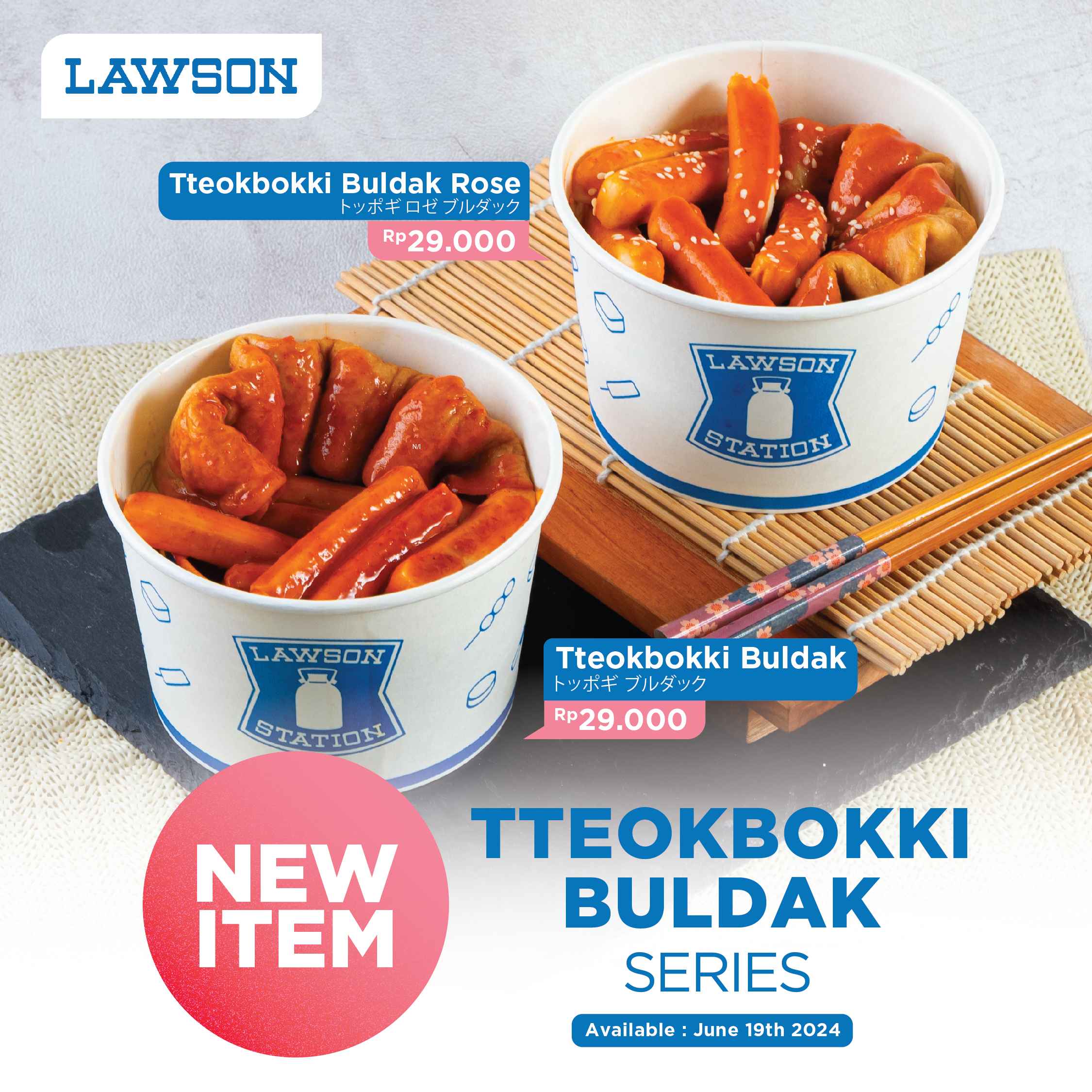 Tteokbokki Buldak Series!